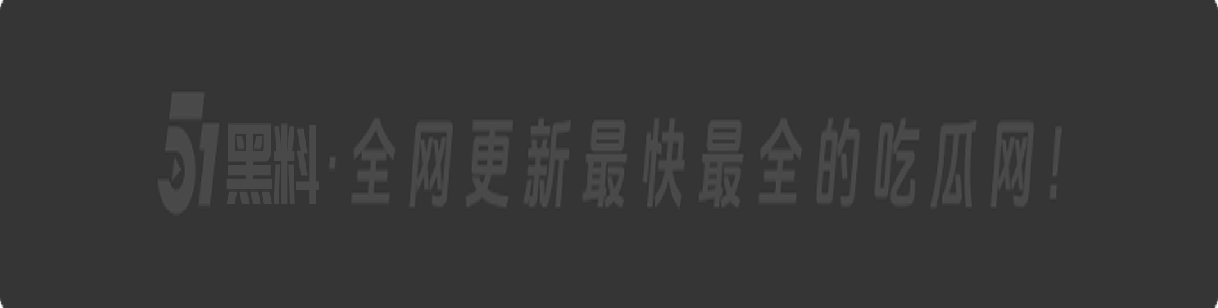 上海某公司高管带性感女同事张爱玲出差 灌醉后露脸吃屌酒店激情后入 微醺的表情与性感翘臀 极具诱惑